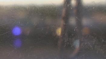 Weather camera view of Madison County OEM.