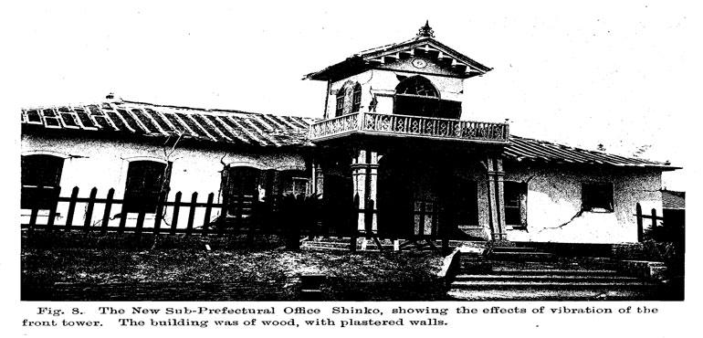 Damage to the new Shinko Sub-prefectural Office following the 1906 Meishan Earthquake. (F. Omori/Wikimedia Commons)