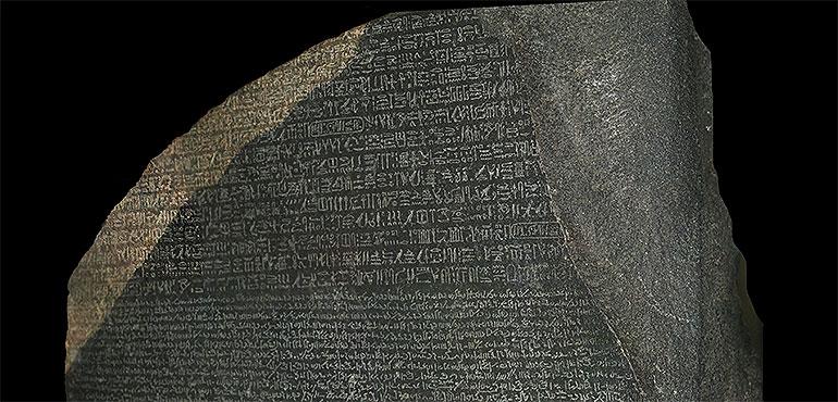 The Rosetta Stone in the British Museum in London (Hans Hillewaert, Wikimedia Commons)